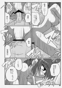 (Reitaisai 9) [Kieyza cmp (Kieyza)] TOHO N+ KSR (Touhou Project)