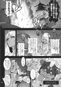 (C90) [nWa (Various)] NEO-QUEENDOM Daijuusangou