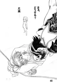 (CR33) [AXZ (Various)] UNDER BLUE ALPHA (Corrector Yui)