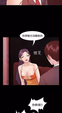 [Black October] Looser Ch.1~11 [Chinese]中文