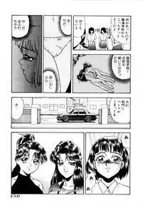 [Yoshino Shiho] Nyoin no Shukusai