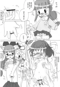 [Hermit Side] Ibukinkin ( Touhou Project )