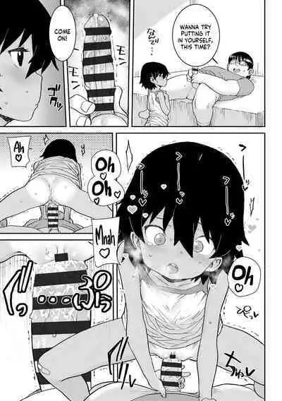 Natsu no Ko Capsule | Summer Child Capsule