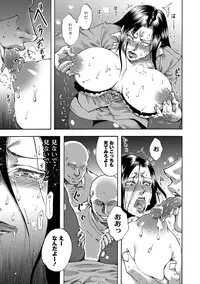 COMIC PLUM DX 09 [Digital]