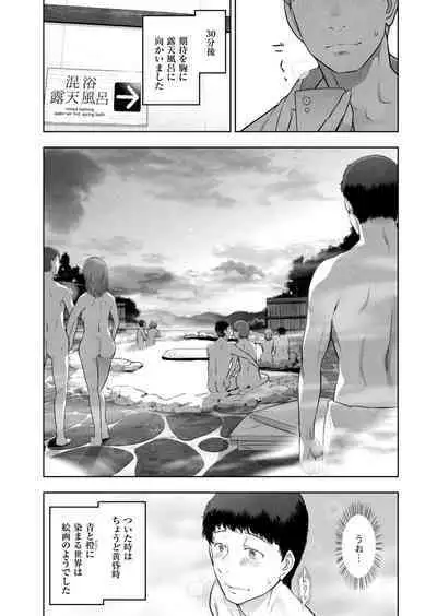 Local H na Toshi Densetsu