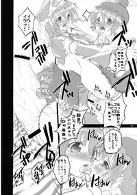 (C72) [Albatross (Mei, Nikusyo)] Yosuzume Enka (Touhou Project)