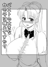 [Dokumushi Shokeitai (Kaneda Asao)] Etsuko-san Mousouhen (Super Real Mahjong) [Digital]