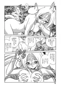 [Keno Yantarou] Oh! My DOG