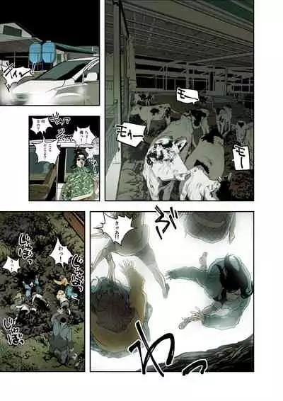 ハニートラップ 1-4