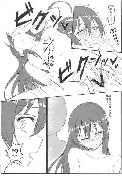 (C94) [Lipterrible (9chibiru)] Harenchi U&MI (Love Live!)