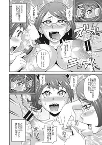 [John K. Pe-ta] Itoshiki Acmate - My Lovely Acmate [Digital]