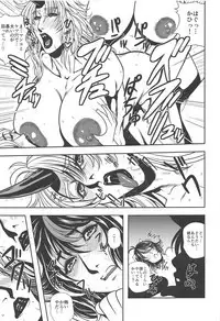 Touhou Uraomote Toshiaki Seinen Goudoushi 8 Toshiaki Dosukebe