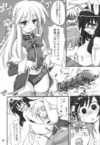 (C67) [Transistor Baby (Hata)] Puchi Usagi (Kanon)