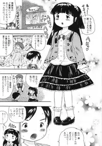 [Usakun] Shiawase Pants - Happy Pants