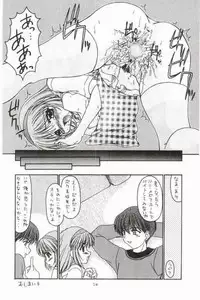 [Black Angel (Ren)] Costume Collection 1 (Kanon)