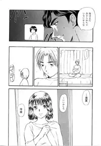 [Mutsuki Tsutomu] Toshiue no Majo-tachi 2 - Ripe Witches