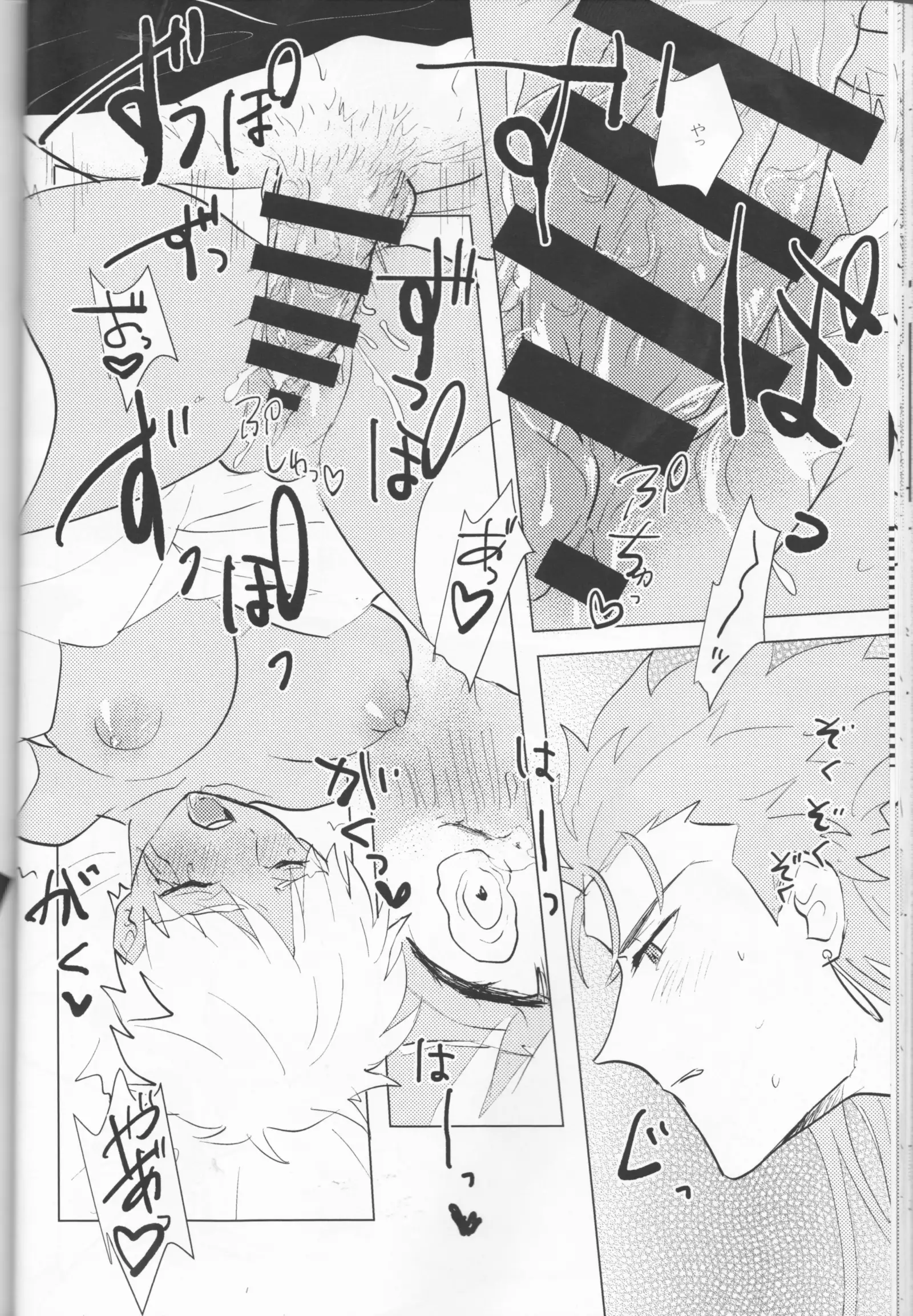 Seventh Heavens Story