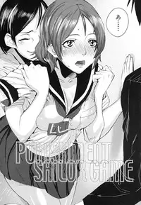 [Ashiomi Masato] PINKS LINKS