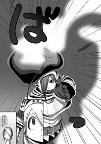 [Popo doctrine] CATASTROPHE11