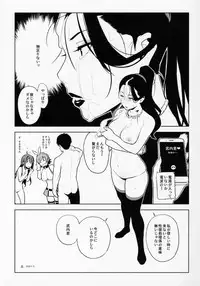(COMIC1☆10) [enuma elish (Yukimi)] Healing Decision 2 (THE IDOLM@STER CINDERELLA GIRLS)
