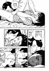 [Moriyama Toh] Shinuna Mimuzu