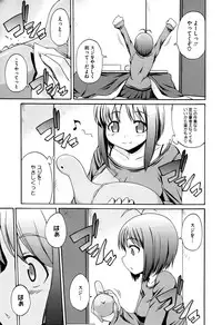 [Onija Tarou] Paraiso Girl