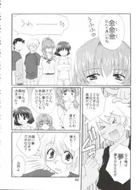 (CSP4) [M-10 (Kurokawa Mio)] CONSERVATION (Various)