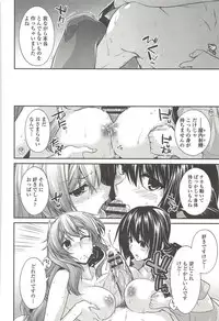 [Miyashiro Sousuke] Shiri chichi midara