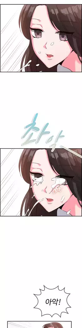 My Own Consolation Time Ch.1-14