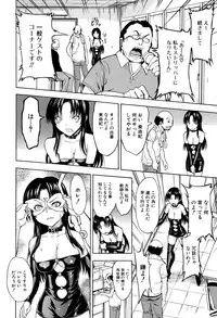 [Hakaba] Onna Kyoushi Ichikawa Miyuki