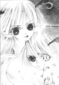 (C62) [RPG COMPANY2 (Aono6go)] Hamewaza 6 TURBO (Various)