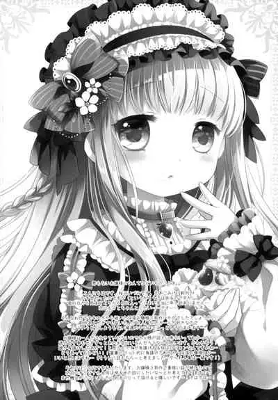 Botsuraku Ojou-sama Kyousei Fuuzoku Ochi Last