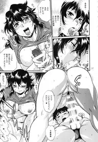 (C95) [Studio Katsudon (Manabe Jouji)] Ring x Mama Bangaihen Comics