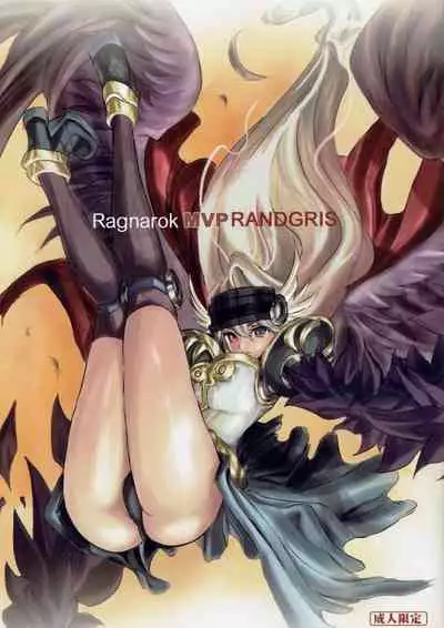 Ragnarok MVP Randgris