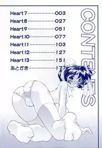 [Hariken Hanna] Sanshimai H Monogatari 2