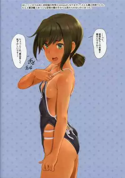 [Wasanbon (wa)] WASANBON Vol. 12 Tanned Version (Kantai Collection -KanColle-)