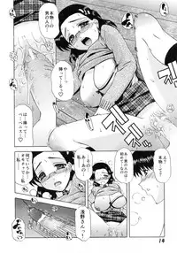 [LAZY CLUB] SOUZOU IJOU MOUSOU MIMAN