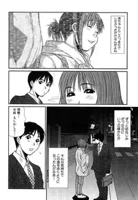 [Sano Takayoshi] Pittari!! 4