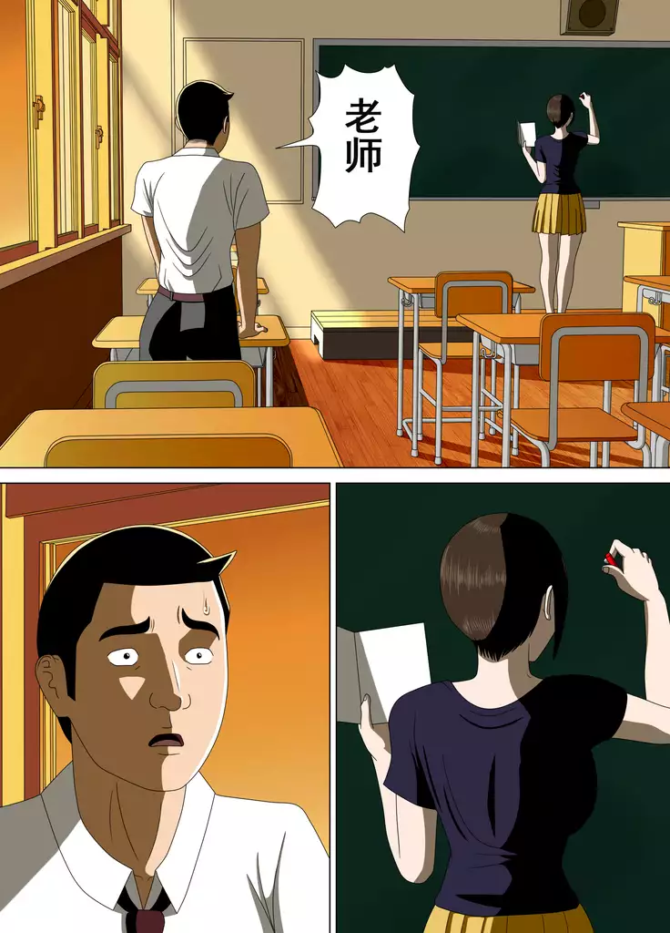 Akumu 3 ~Bousou suru Bosei~