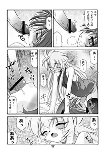 (C63) [Luck GEAR (Sakura Ryuuken)] LUCK GEAR HIKARIAN 2002 (Magic Knight Rayearth)