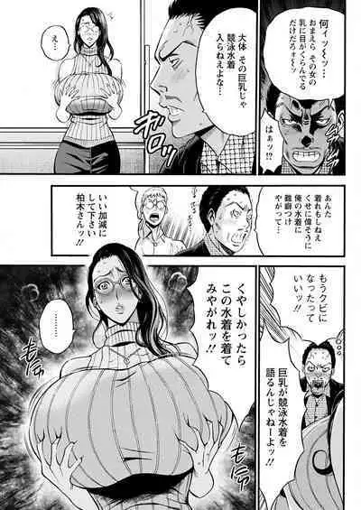 Action Pizazz 2023-05