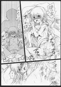 (C81) [AHM (Inu Blade, Lact Mangan)] CRYing Treasoner (s.CRY.ed)