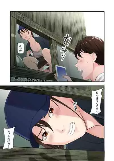 [Gomikasu Tarou (Namaribou Nayonayo)] Mura no Inshuu de Fudeoroshi sareta Kekka