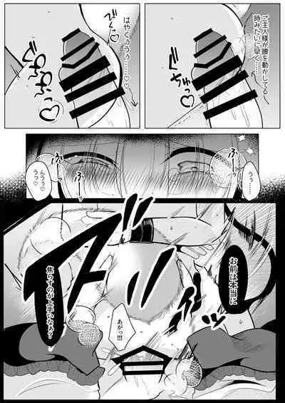 Sex slave training by Ai Yakumo, temporary play