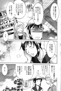 Action Pizazz Special 2007-08