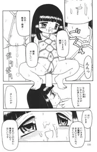 [Tamaki Satoshi] Marshmallowism