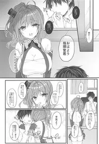 (SC2018 Summer) [+Elegy (mt)] St. Louis wa Aisaretai (Azur Lane)