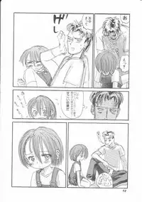 Hin-nyu v01 - Hin-nyu Kurabu.rar