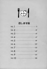 [Pon Takahanada] Meshimasu Sakura (Bon Apetit Sakura)