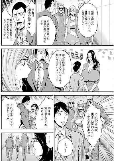 Action Pizazz 2023-06